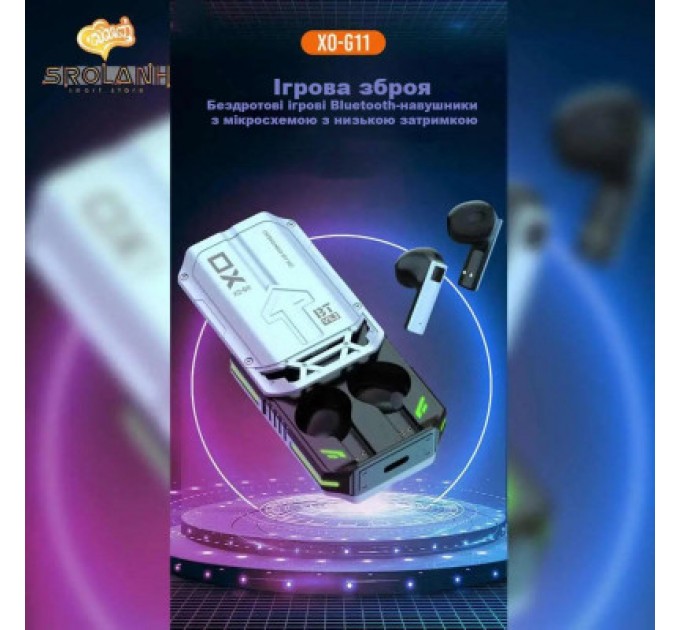 XO Навушники XO G11 Grey (XO-G11GRY)