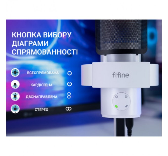 Fifine Мікрофон Fifine A9W USB White (A9W)