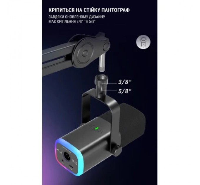 Fifine Мікрофон Fifine AM8 USB/XLR Black (AM8)