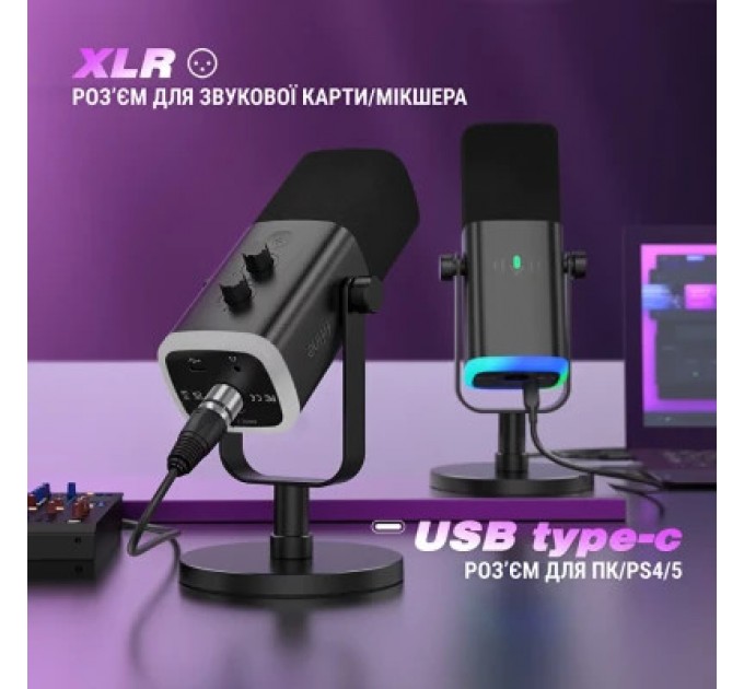 Fifine Мікрофон Fifine AM8 USB/XLR Black (AM8)