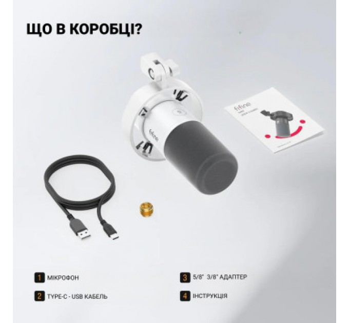 Fifine Мікрофон Fifine K688W USB White (K688W)