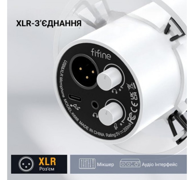 Fifine Мікрофон Fifine K688W USB White (K688W)