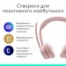 Logitech Навушники Logitech Zone 300 Bluetooth Rose (981-001412)