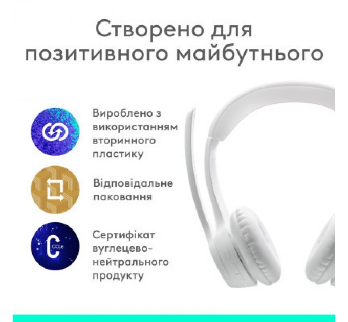 Logitech Навушники Logitech Zone 300 Bluetooth Off-White (981-001417)