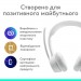 Logitech Навушники Logitech Zone 300 Bluetooth Off-White (981-001417)