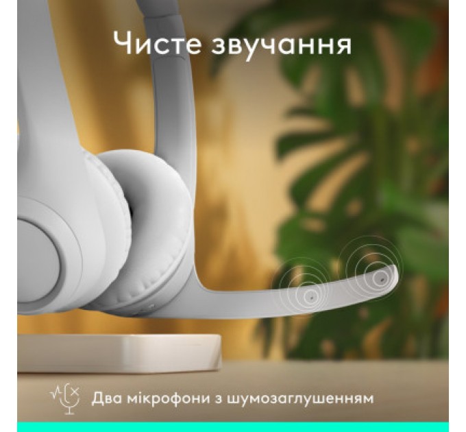 Logitech Навушники Logitech Zone 300 Bluetooth Off-White (981-001417)