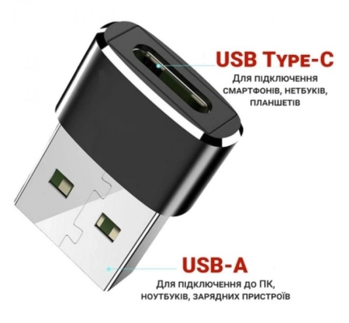 Dynamode Перехідник USB-C Female to USB-A Male OTG Dynamode (DM-AD-USB-CA)