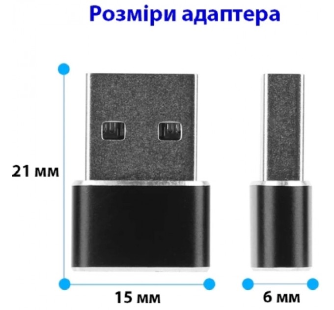 Dynamode Перехідник USB-C Female to USB-A Male OTG Dynamode (DM-AD-USB-CA)