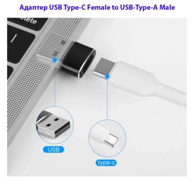 Dynamode Перехідник USB-C Female to USB-A Male OTG Dynamode (DM-AD-USB-CA)