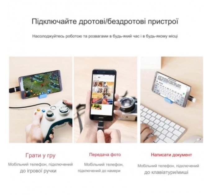 Dynamode Перехідник USB-C Female to USB-A Male OTG Dynamode (DM-AD-USB-CA)