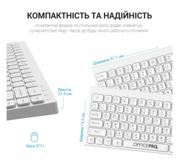OfficePro Клавіатура OfficePro SK955W Wireless/Bluetooth White (SK955W)