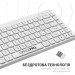 OfficePro Клавіатура OfficePro SK955W Wireless/Bluetooth White (SK955W)