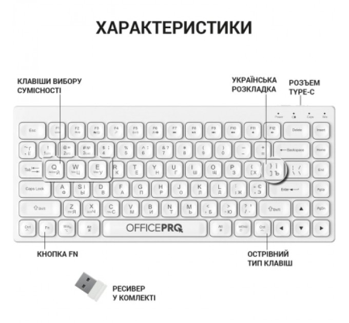 OfficePro Клавіатура OfficePro SK955W Wireless/Bluetooth White (SK955W)