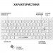 OfficePro Клавіатура OfficePro SK955W Wireless/Bluetooth White (SK955W)