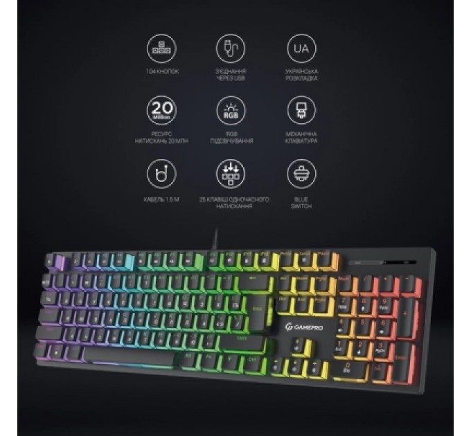 GamePro Клавіатура GamePro MK85B Blue Switch RGB USB Black (MK85B)