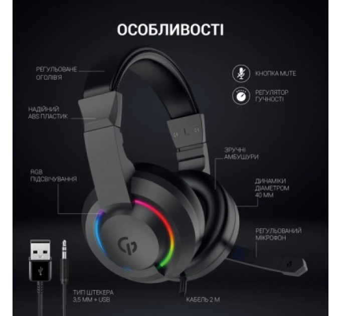 GamePro Навушники GamePro HS299 RGB Black (HS299)