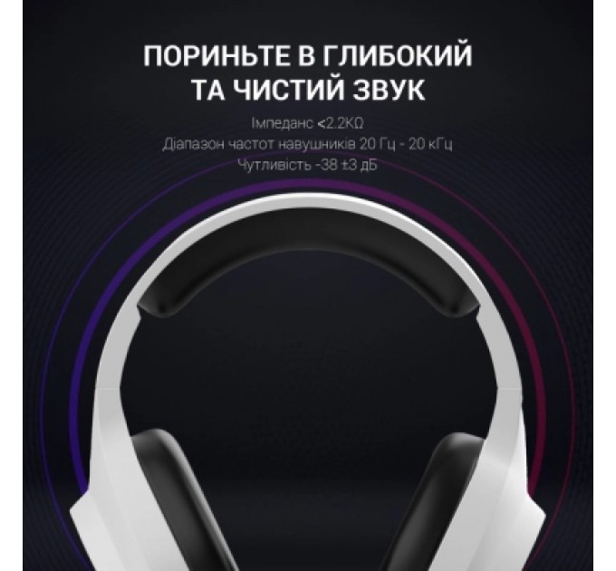 GamePro Навушники GamePro HS615 RGB White (HS615)