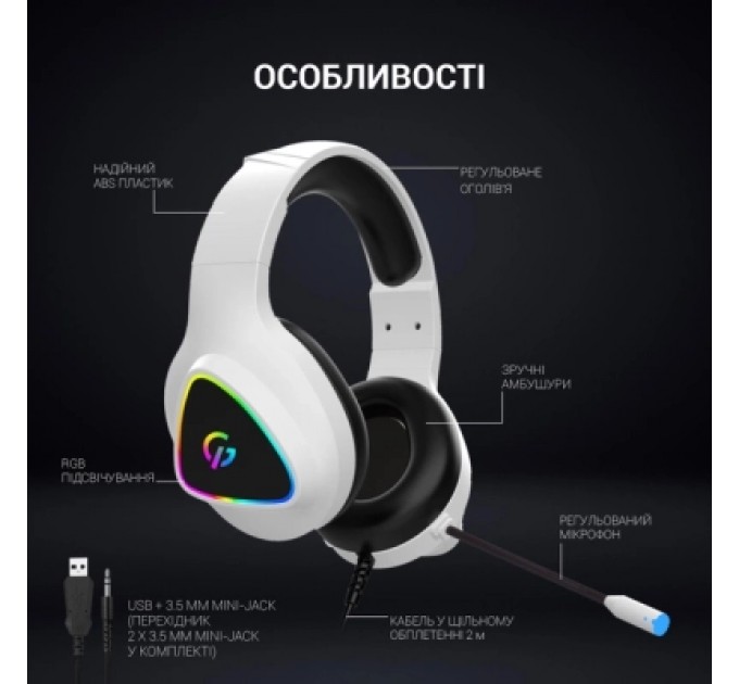GamePro Навушники GamePro HS615 RGB White (HS615)