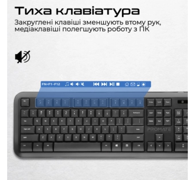 Promate Комплект Promate ProCombo-6 Wireless Black (procombo-6)