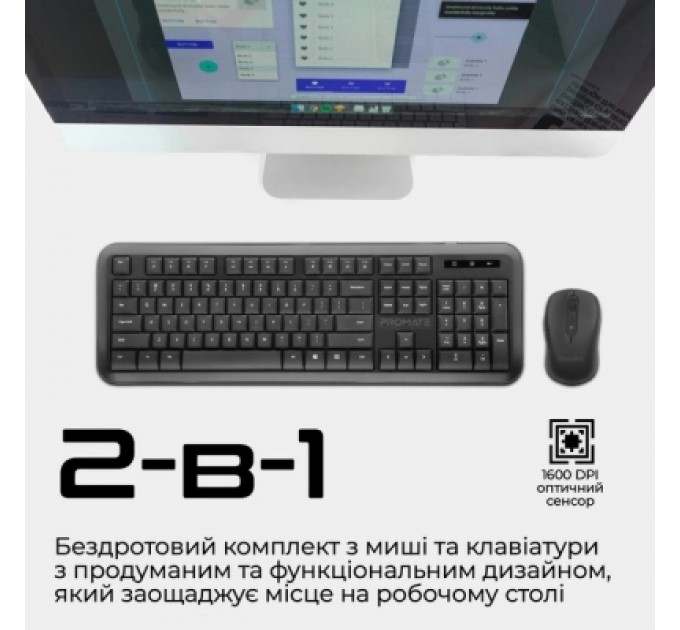 Promate Комплект Promate ProCombo-6 Wireless Black (procombo-6)