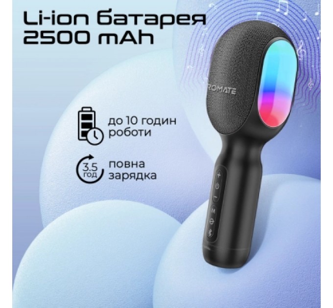 Promate Мікрофон Promate VocalMic Bluetooth 2 x AUX LED Black (vocalmic.black)