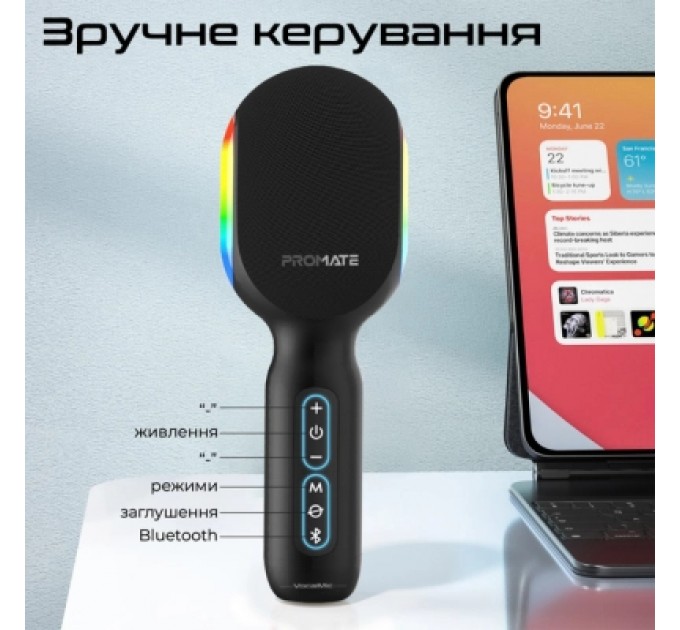 Promate Мікрофон Promate VocalMic Bluetooth 2 x AUX LED Black (vocalmic.black)