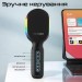 Promate Мікрофон Promate VocalMic Bluetooth 2 x AUX LED Black (vocalmic.black)