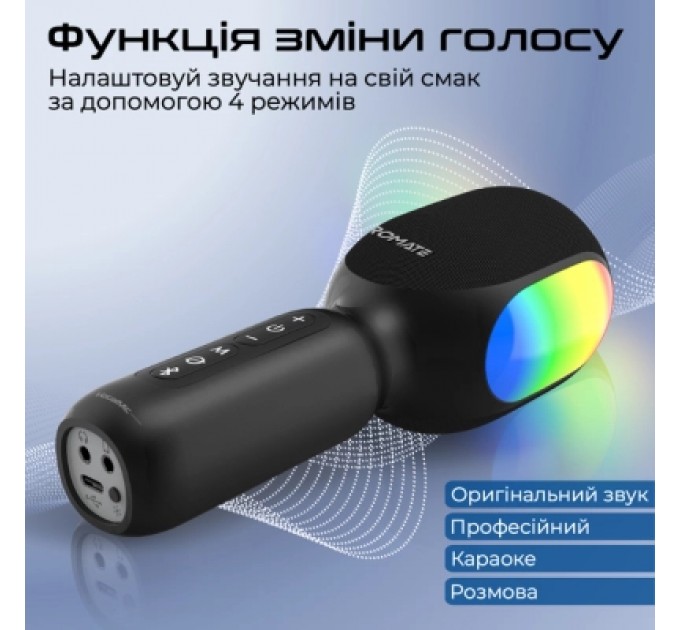 Promate Мікрофон Promate VocalMic Bluetooth 2 x AUX LED Black (vocalmic.black)