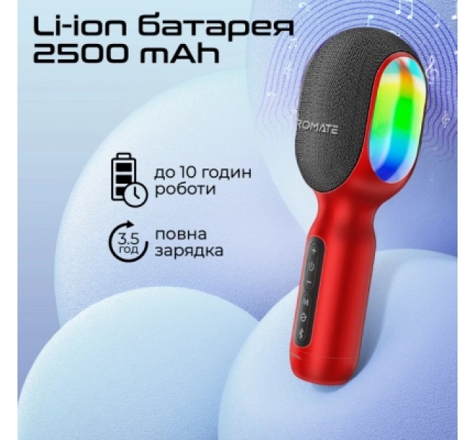 Promate Мікрофон Promate VocalMic Bluetooth 2 x AUX LED Red (vocalmic.red)