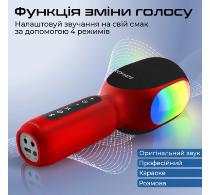 Promate Мікрофон Promate VocalMic Bluetooth 2 x AUX LED Red (vocalmic.red)