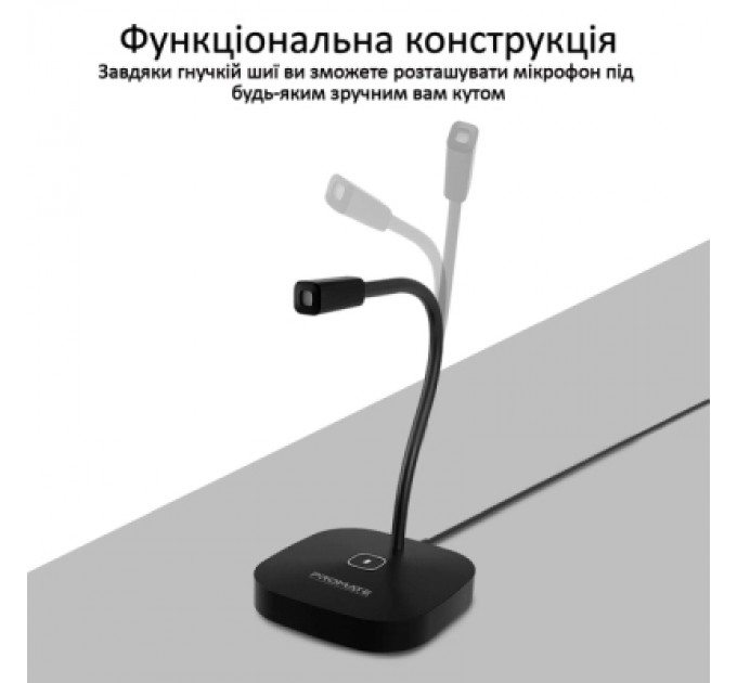 Promate Мікрофон Promate ProMic-1 USB Black (promic-1.black)