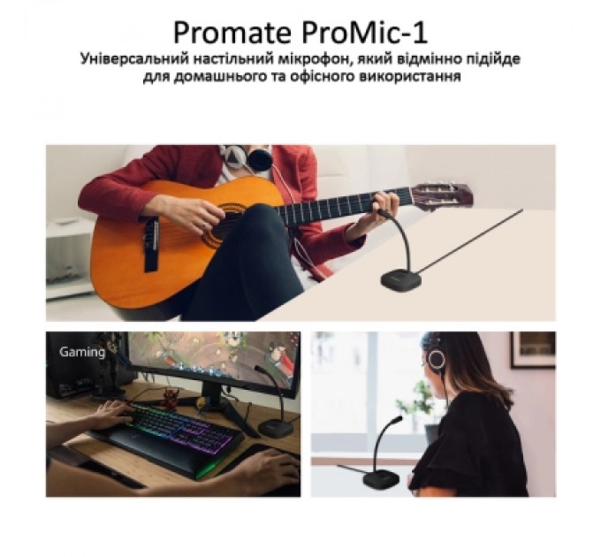 Promate Мікрофон Promate ProMic-1 USB Black (promic-1.black)