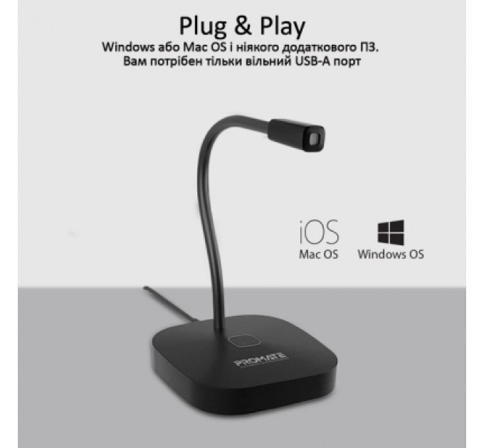 Promate Мікрофон Promate ProMic-1 USB Black (promic-1.black)