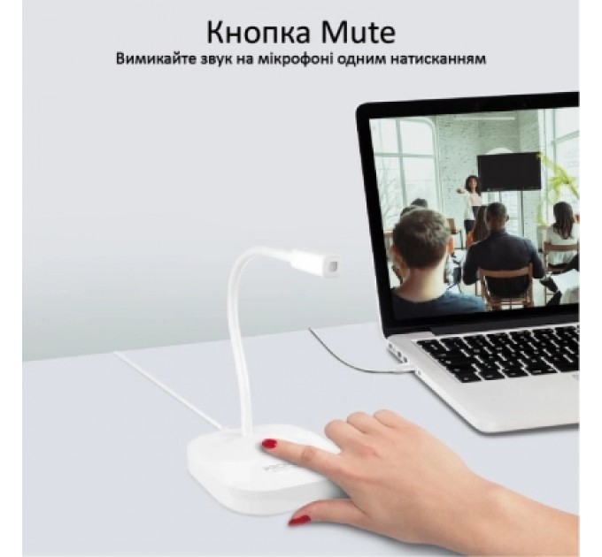 Promate Мікрофон Promate ProMic-1 USB White (promic-1.white)
