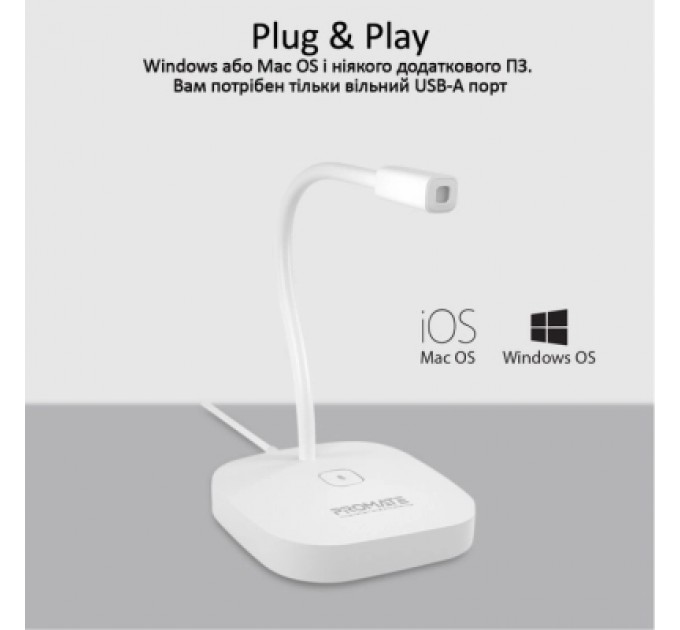 Promate Мікрофон Promate ProMic-1 USB White (promic-1.white)