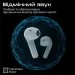HIFuture Навушники HIFuture FlyBuds3 White (flybuds3.white)