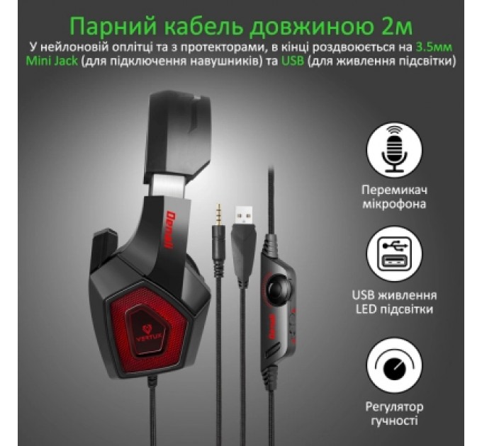 Vertux Навушники Vertux Denali 7.1 Mini Jack 3.5мм Red (denali.red)