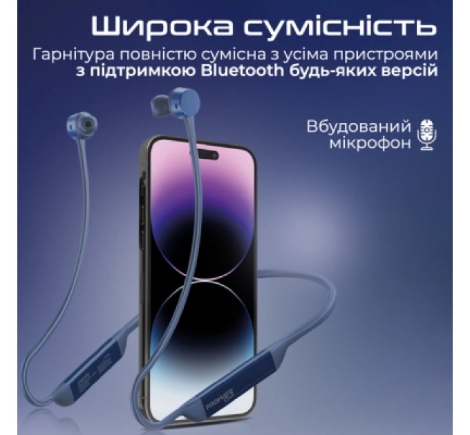 Promate Навушники Promate Civil Blue (civil.blue)