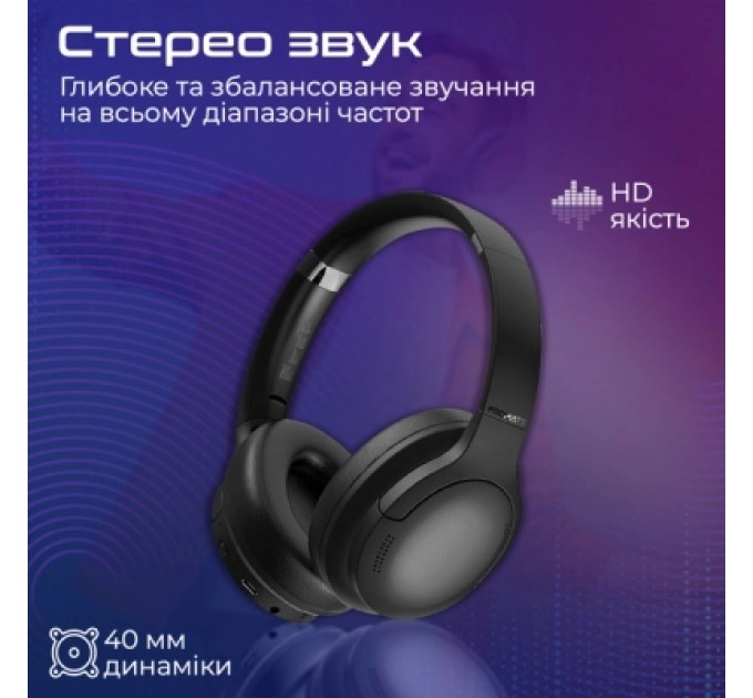 Promate Навушники Promate LaBoca-Pro Black (laboca-pro.black)
