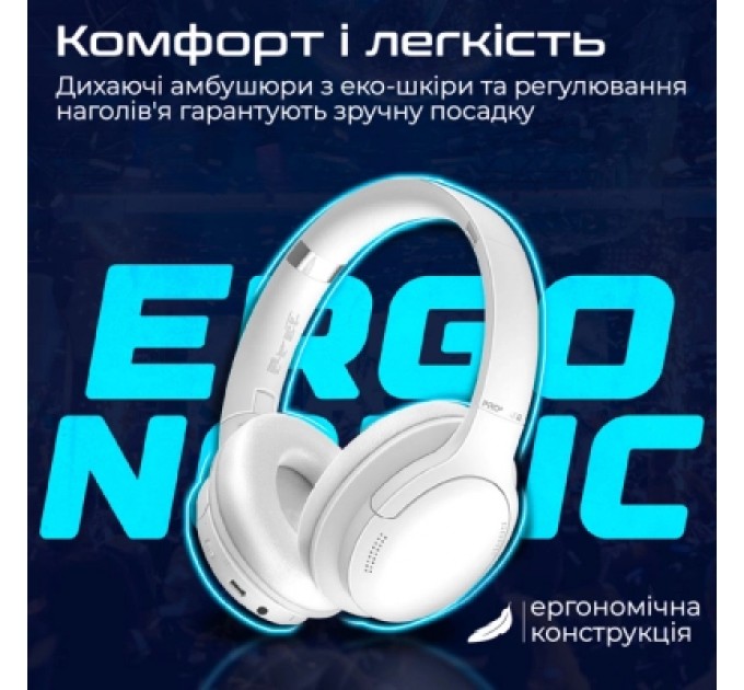 Promate Навушники Promate LaBoca-Pro White (laboca-pro.white)