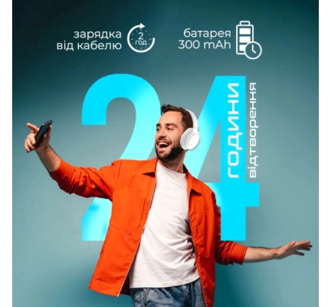 Promate Навушники Promate LaBoca-Pro White (laboca-pro.white)