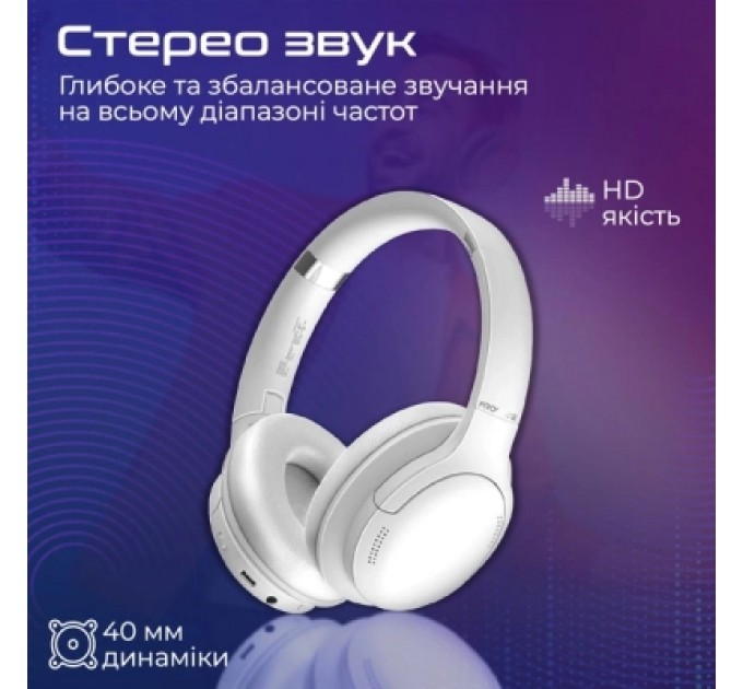 Promate Навушники Promate LaBoca-Pro White (laboca-pro.white)
