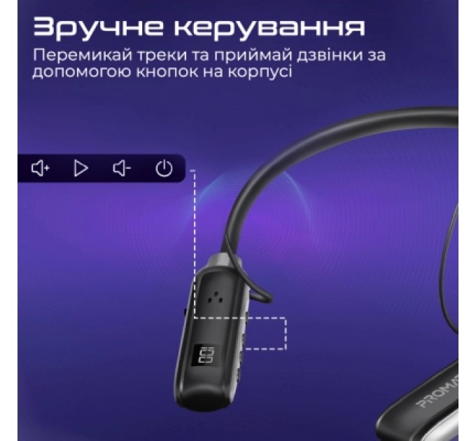 Promate Навушники Promate Leap Black (leap.black)