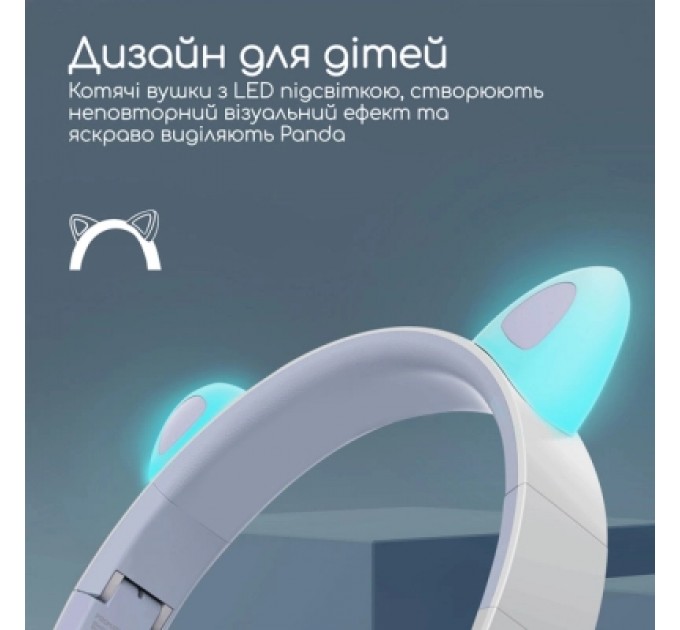 Promate Навушники Promate Panda Lilac (panda.lilac)
