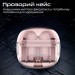 Promate Навушники Promate TransPods Pink (transpods.pink)