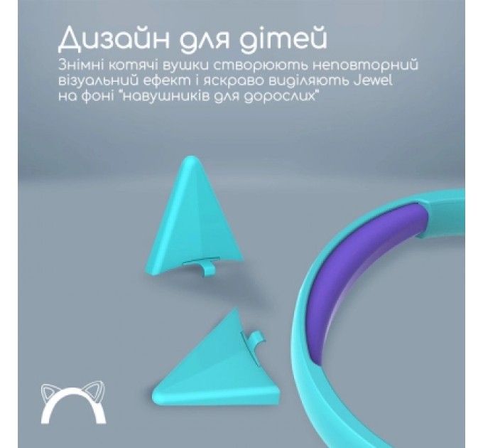 Promate Навушники Promate Jewel Aqua (jewel.aqua)