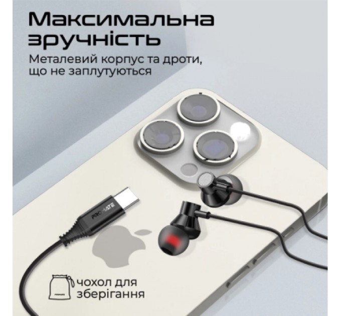 Promate Навушники Promate Silken-C Black (silken-c.black)