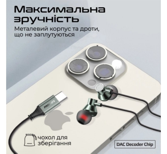 Promate Навушники Promate Silken-C Grey (silken-c.grey)