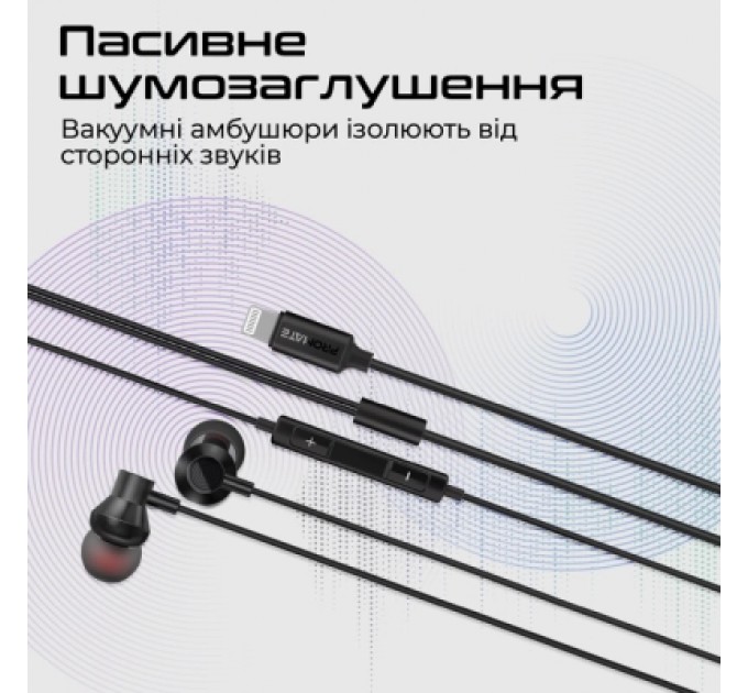 Promate Навушники Promate Vibe-LT Black (vibe-lt.black)