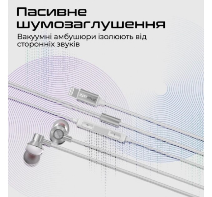 Promate Навушники Promate Vibe-LT White (vibe-lt.white)